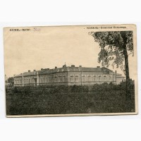 Поштівка Ковель, лікарня 1915. Feldpost-163