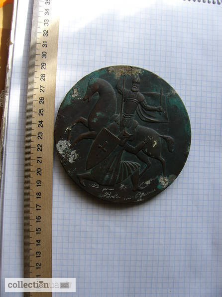 Фото 2. Медаль настольная 1242 года Ледовое Побоище с дарственной надписью