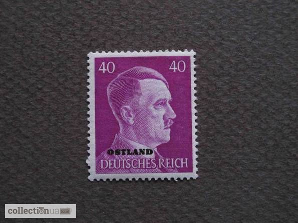 Фото 3. Почтовая марка. Adolf Hitler. Deutsches Reich. Ostland. 40 pf. 1941г. SC 15