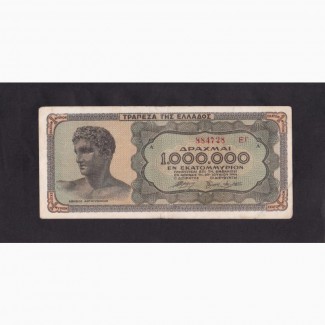 1 000 000 драхм 1944г. Греция