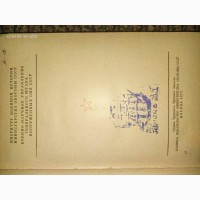 Все Приказы Верховного главнокомандующего в период ВОВ в период с 25.01.1943 по 3.09.1945