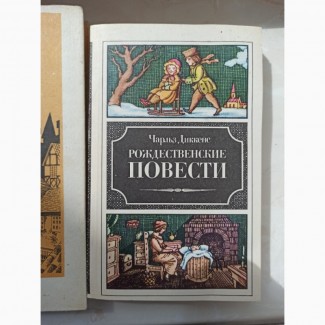 Книга Чарльза Діккенса Різдвяні історії