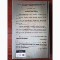 Набір книг Голодні ігри Сьюзен Колінз ціна за набір