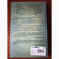 Набір книг Голодні ігри Сьюзен Колінз ціна за набір