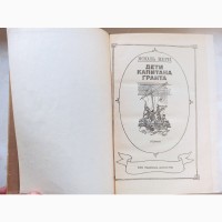 Книга Діти капітана Гранта Жюль Верн
