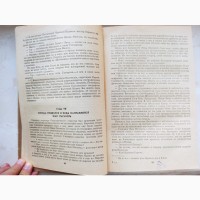 Книга Діти капітана Гранта Жюль Верн