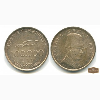 Монета номиналом в 100.000 лир выпущенную в честь 75-летия Турецкой республики