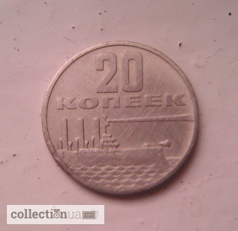 Фото 3. Набор монет ссср 1967 4шт