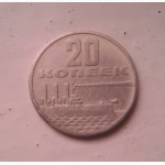 Набор монет ссср 1967 4шт