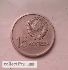 Фото 6. Набор монет ссср 1967 4шт