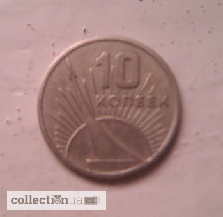 Фото 7. Набор монет ссср 1967 4шт