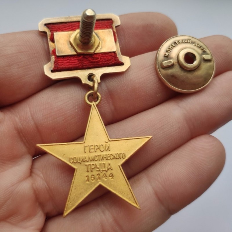 Фото 4. Купляю нагороди СРСР, Куплю ордени та медалі СРСР