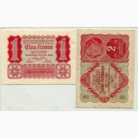 Комплект Австрія, Відень, 1, 2 крони. 1922 р