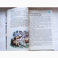 Книга Три товстуни Юрій Олеша