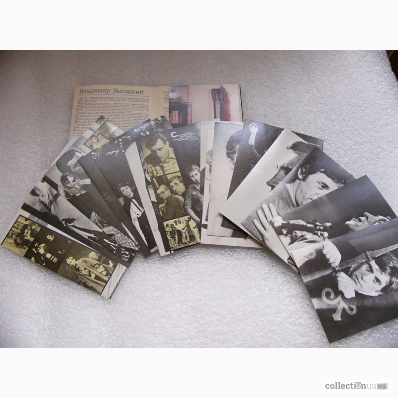 Фото 7. Владимир Высоцкий, 18 открыток, 89-й г. СССР