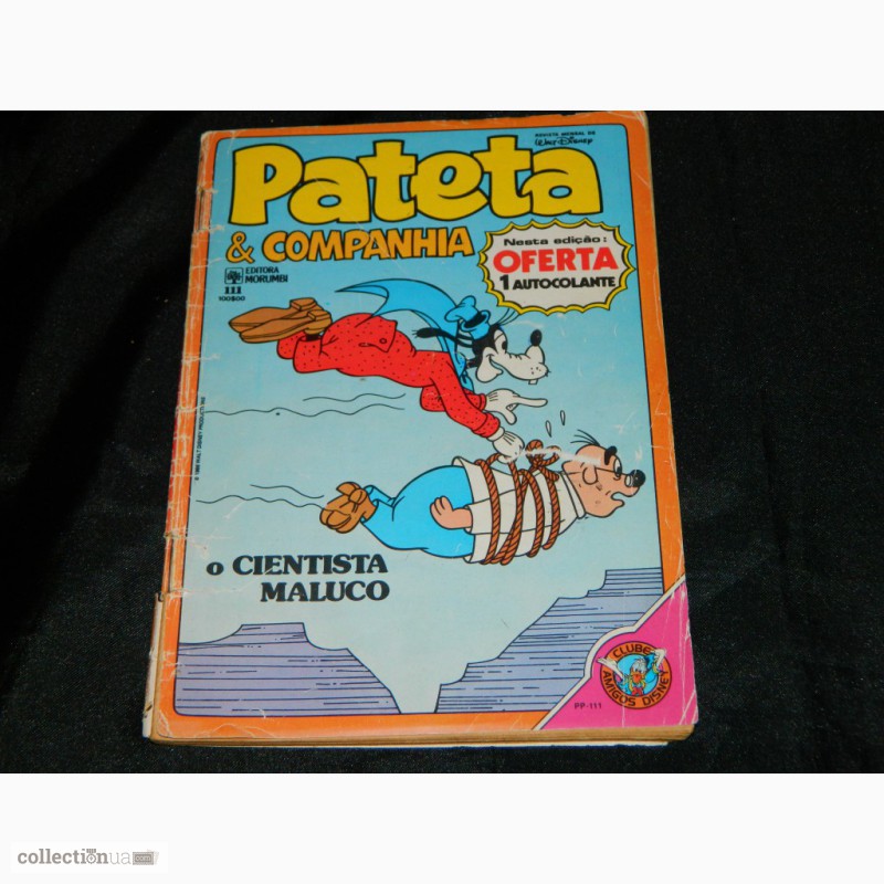 Комиксы Disney Pateta Companhia 1986 - Гуфи и команда - Португалия
