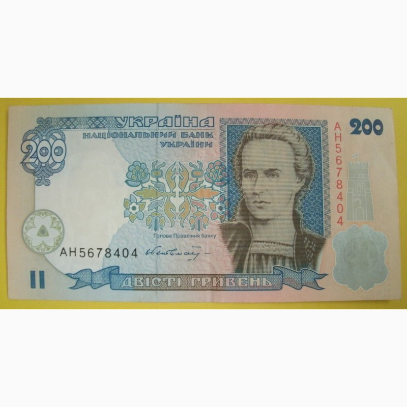 Фото 2. 200 гривен 2001 ( aUNC - Unc)