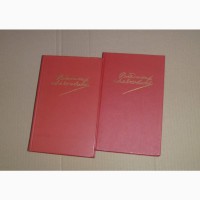 Владимир Маяковский. Сочинения в двух томах. 1988