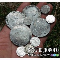 Куплю старовинні речі, антикваріат і предмети колекціонування, золоті монети, ордени СРСР