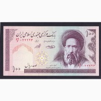 100 риалов 1985г. Иран. Пресс