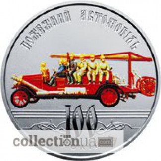 100 лет пожарному автомобилю Украины