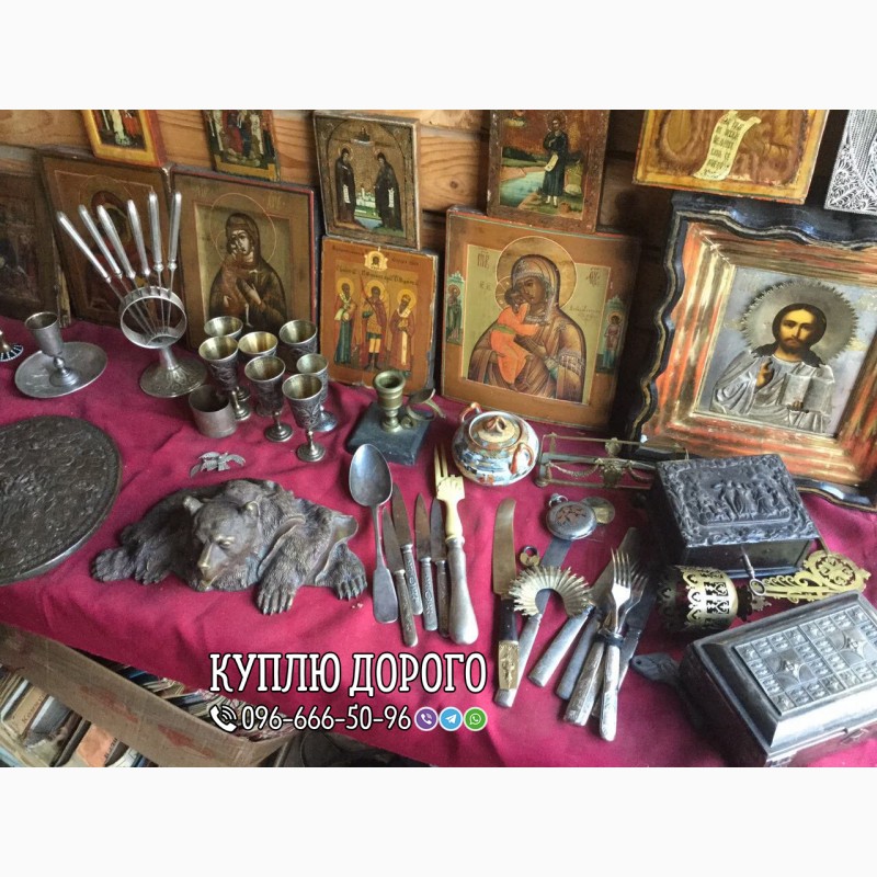 Фото 6. Терміновий викуп антикварних предметів по усій Україні
