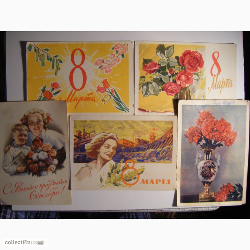 Фото 8. Продам почтовые открытки СССР