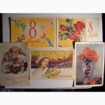 Продам почтовые открытки СССР