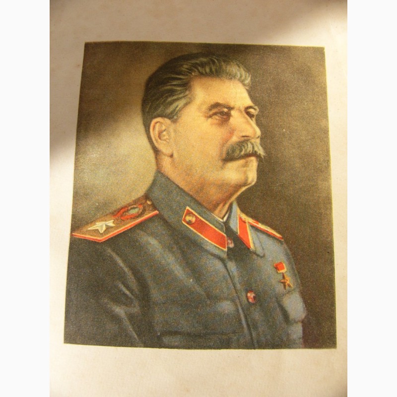 Фото 5. Книга вожатого, РАНЯЯ, 1951 г. Сталин, СССР