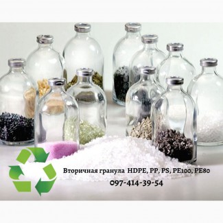 Вторинна гранула HDPE, PP, PS, трубний поліетилен, ПНД видувний