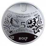 Монета Украины. Год Петуха