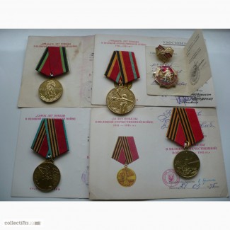 Продам юбилейные медали СССР