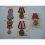 Продам юбилейные медали СССР