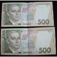 Продам 500 гривен 2006 ( aUNC - UNC)