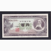 100 иен 1953г. KW 861772C. Япония. Пресс