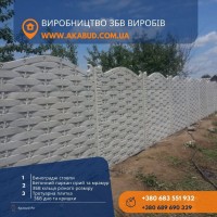 Ви шукаєте ворота розпашні/відкатні та ЗБВ вироби