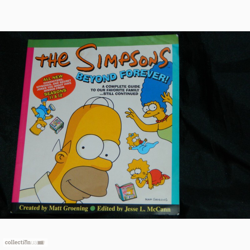 Фото 12. Комплект Книг Симпсоны Simpsons Полное руководство нашей любимой семье