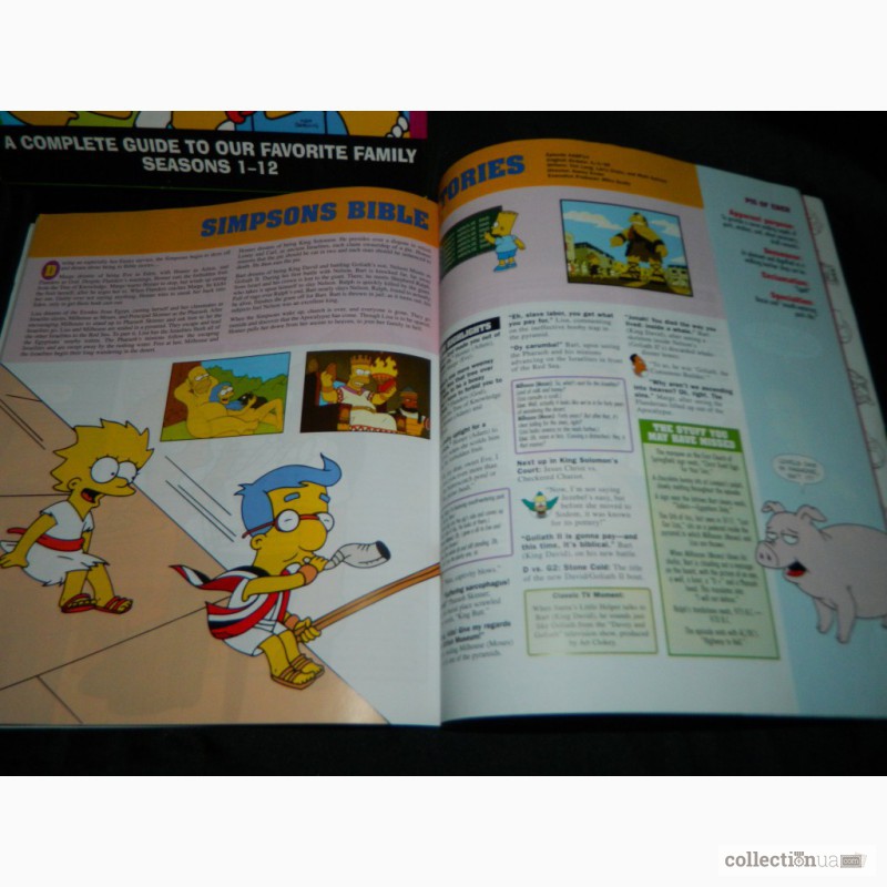 Фото 3. Комплект Книг Симпсоны Simpsons Полное руководство нашей любимой семье