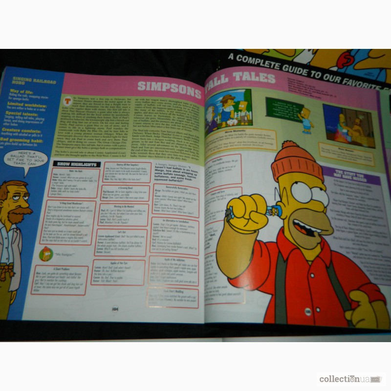 Фото 7. Комплект Книг Симпсоны Simpsons Полное руководство нашей любимой семье