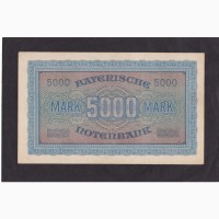 5 000 марок 1922г. Бавария. В 630940