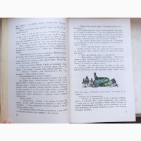 Книга Малахітова шкатулка П.П. Бажов