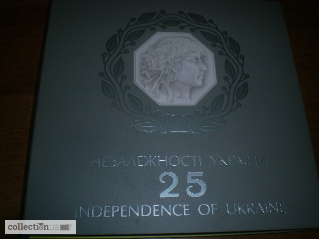 Фото 3. Сув.бук. к 25 лет Незалежности Украины