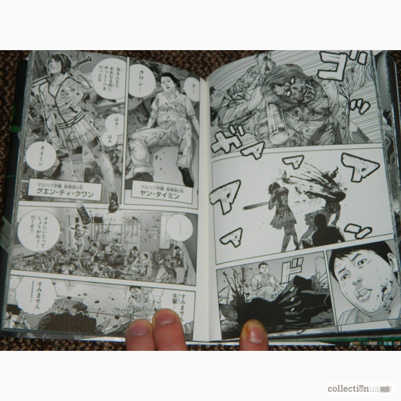 Фото 2. Комиксы Манга BioHazard Resident Evil - Marhawa Desire Manga 3 Japan
