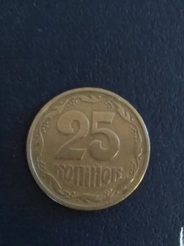 Фото 2. Продам монету України 25 коп.#039;92-#039;94 рр.ціна 3 грн./шт