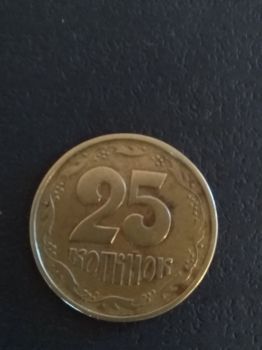 Фото 3. Продам монету України 25 коп.#039;92-#039;94 рр.ціна 3 грн./шт
