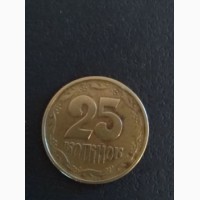Продам монету України 25 коп.#039;92-#039;94 рр.ціна 3 грн./шт