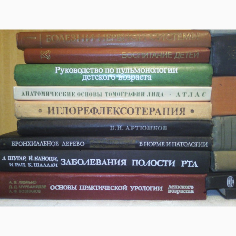 Много книг фото