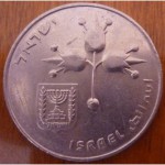 1 лира Израиль 60е