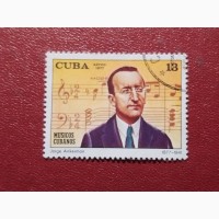 Распродажа, Куба