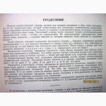 Зализняк А.А. Грамматический словарь русского языка. Словоизменение. 880 стр. 1980